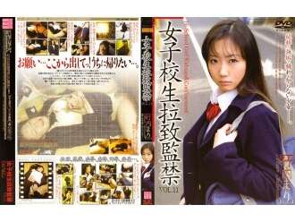 140M197 Permainan dan Kurungan Siswi VOL.11 [Mari Takeuchi]