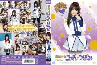 AKB-032 Cosplay Gadis Ajaib Tsubomi