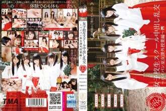 AVOP-109 Siswi Creampie Orgy ~ Pelajaran Ekstrakurikuler Shaved Shrine Maiden ~