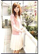 BLO-021 Istri One-Shot Erotis ~21 Ibu Rumah Tangga Yang Melamar AV ~