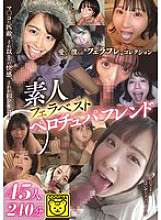 COGM-084 Amateur blowjob terbaik perochupafriend 45 orang 240 menit