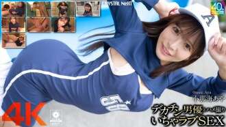 [TIDAK DISENSOR BOCOR] CRNX-200 [4K] Seks POV dengan aktor penis besar Aya Konami