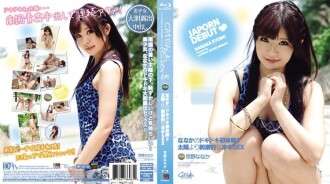 CWPBD-065 CATWALK POISON 65: Nanaka Kyono (Blu-ray)