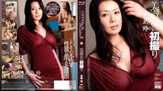CWPBD-075 CATWALK POISON 75 ~Das erste Shooting der schönen Lady~: Rei Kitajima (Blu-ray)
