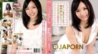 CWPBD-084 CATWALK POISON 84 ~Das erste Creampie-Debüt eines unschuldigen College-Students~: Ayumu Ishihara (Blu-ray)