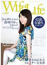ELEG-009 WifeLife vol.009 - ริกะ โมริซากิ เกิดเมื่อปี 1974 ตกอยู่ในความคลั่งไคล้เธออายุ 42 ปีเมื่อถ่ายภาพการวัดของเธอคือ 82/57/85 จากบนลงล่าง
