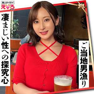[FILTRACIÓN SIN CENSURA] ERK-074 Adachi