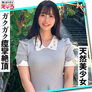ERK-078 Uruchan