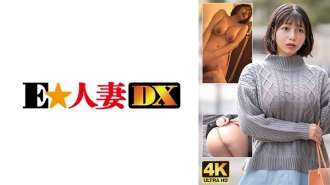 EWDX-487 G-Piala 100cm! Istri selebriti yang pemalu dan cabul