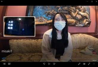 FC2-PPV-4591813 Misaki, 19 ans, étudiante de première année, coupe C/Le plaisir dépasse l'embarras et les limites