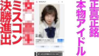 FC2-PPV-4656021 FC2の最大のイベントが戻ってきました！女性ビューティーコンテストのファイナリストがまたやってきた!!正真正銘のアイドルグループのメンバー!!購入後は彼女の顔が丸見えです！彼女はすでにCDデビューを果たしています！19歳、Hカップ!!ゴッドスター