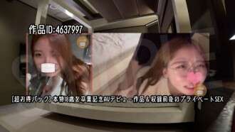 FC2-PPV-4657856 [期間限定&数量限定 800pt ⇒ 300pt] 2025年前半コンピレーション 1 未公開＆アーカイブ映像 [コンピレーション]