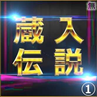 FC2-PPV-4664282 ①【Chỉ hôm nay】Bộ sưu tập đặc biệt chụp cá nhân nữ nghiệp dư hay nhất ①