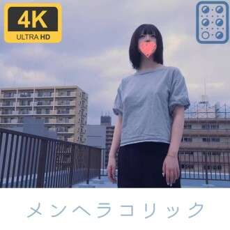FC2-PPV-4676435 [Pemotretan Individual + Luar Ruangan] Fluffy Menhera, Dukungan Fellatio Atap Sekolah 30.000 Yen [Kualitas 4K]