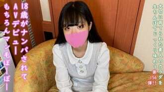 FC2-PPV-4685505 ★ 보너스 무삭제 ♀ 156 쇼핑을 하다가 픽업당해 청순한 감각으로 AV 데뷔를 하는 18살짜리 아이 ♡ 레이와 시대 여성에게서 기대할 수 있는 것처럼 민첩한 여인 ♡ 반은 밖에, 반은 속이