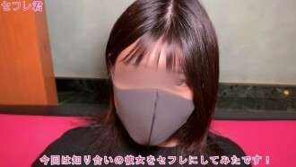 FC2-PPV-4714353 【顔出し】18歳　出演理由は秘,密　若くてピチピチな美ボディ ピンク色の超絶名器まんこ♡生まれて始めての生セックス！ プリプリな美尻に中出し不可避！