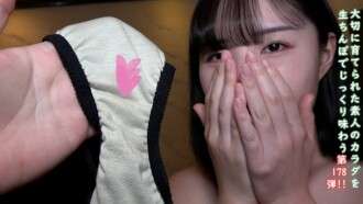 FC2-PPV-4772206 리미티드 3980 → 1990pt ★ 보너스 무삭제 및 질 카메라 ♀ 178 한국 미인 에이짱의 투명한 몸매 반은 바깥과 반은 내부!더러운 팬티를 대면 얼굴이 붉어짐 ♡