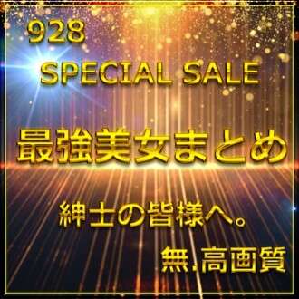 FC2-PPV-4772318 หุ้นขายล่วงหน้า จำกัด เล่ม 1วันนี้เท่านั้น≫ ความงามที่แข็งแกร่งที่สุดปรากฏขึ้นสไตล์และความน่ารักที่ท่วมท้นด้วยดิบจำนวนมากโบนัส 9
