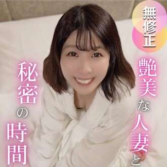 FC2-PPV-4786789 3 ngày! Giảm 70%! [Người vợ xinh đẹp] Một khoảng thời gian bí mật với một người vợ xinh đẹp, thở hổn hển... Cô ấy lên cao trào hết lần này đến lần khác trong tình dục tìm kiếm khoái cảm không thể ngăn cản. Một bí mật từ chồng cô ấy, một chiếc creampie khổng lồ chắc chắn sẽ khiến cô ấy mang thai.