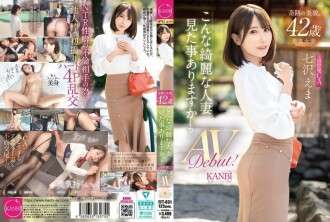 FFT-031 Milagrosamente hermosa de 42 años. ¿Alguna vez has visto a una mujer casada tan hermosa? ¡La ex azafata de cabina de vuelo internacional Ema Nanasawa hace su debut audiovisual!