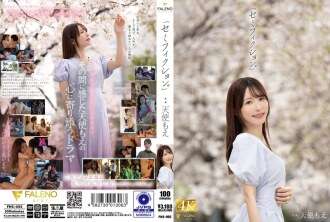 FNS-093 « Semi-fiction ». Amatsuka Moe