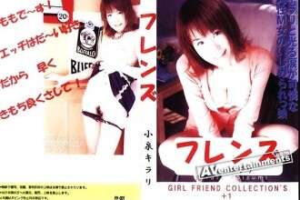 FR-001 Koleksi Teman Gadis +1