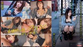 [UNCENSORED-LEACOR] FTHT-284 ~ Cerita Prequel/Mai ~ Ini adalah kisah ketiga gadis sebelum mereka dibuat mengerti oleh paman di.