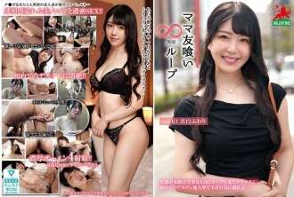 HALE-068 Teman Ibu Makan Lingkaran Tak Terbatas Vol.63 Mashiro Fuwari