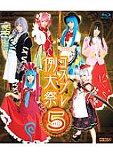 HITMA-174 Festival de Cosplay 5 HD