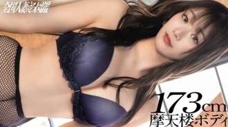 KNB-370 «【8 cabezas y 173 cm skyscplayr body wife】» Mi esposo tiene un trastorno de la eyaculación...» Una cita diurna con una esposa alta con una figura divina. «El valor de un hombre es la eyaculación», dice esta esposa, cuyo deseo sexual es