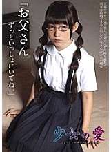 KTDS-630 A Girl's Love „Papa, bleib für immer bei mir.“ Band 1 Marie Konishi