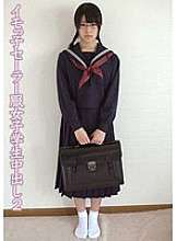 KTDS-661 Sailor siswi creampie 2 Tsugumi Muto