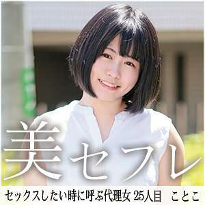 [KEBOCORAN TANPA SENSOR] MAKO-025-TANPA SENSOR KEBOCORAN