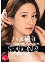MDON-076 配信限定：マドンナの専属女優の「リアル」が公開されました。シーズン 2 マドゥーン!!!木村れい主観視点