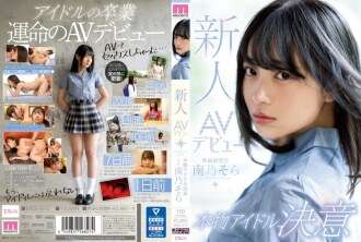 MIDE-812 Fresh Face AV ra mắt, Real Idol Desire - Sora Minamino