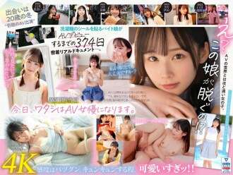 MIDV-749 신인: AV 출연을 결정하는 데 1년이 걸렸던 기적의 재능.미야자키 치히로, 21세