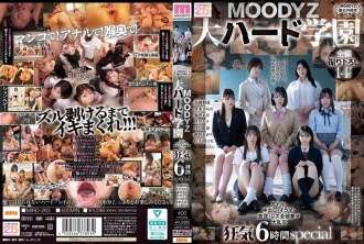 MIRD-263 [MOODYZ 25 Tahun] MOODYZ Super Hard School: Anal, Creampie, Tenggorokan Dalam, Kencing, Pesta Lesbian, Spesial Gila 6 Jam
