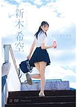OAE-286 TODA DESNUDA Nozomi Araki