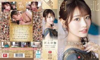 OFJE-544 No.1 Wajah Cantik Kawakita Sayaka All Works Blowjob 177 Lengkap 12 Jam