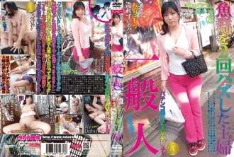 PAMP-008 Người bình thường ra mắt AV trên đường về nhà từ pachinko 8