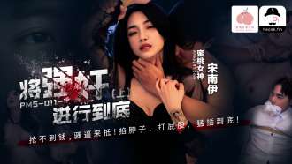 PMS011-1 chơi đến cuối (Phần 1)