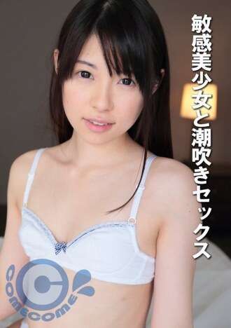[UNCENSORED-LEAK] PYU-452 Làm tình với một cô gái xinh đẹp nhạy cảm
