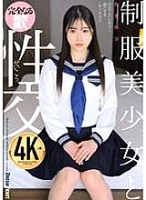 QBD-102 Seks dengan seorang gadis cantik berseragam Reina Makino