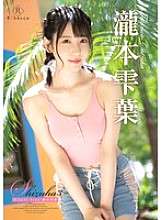 REBD-938 Shizuha3 Riak Bibir ・ Shizuha Takimoto