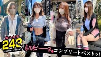 SCBB-061 001 #【Spring Breeze Peace】/Amateur CLOVER Komplettes Beste!