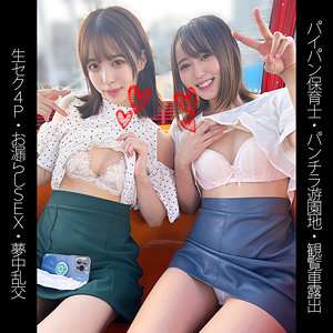 SHINKI-153-2 Y153-chan und T153-chan
