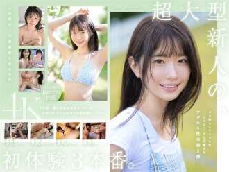 SONE-219 Tiga adegan seks pertama pendatang baru super Saki Shirakami. Idola AV yang jenius tenggelam dalam kesenangan saat dia mengalami segalanya untuk pertama kalinya dalam hidupnya.