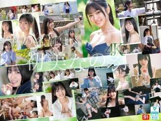 SONE-962 Newcomer NO.1 STYLE: ¿Es una belleza o una aficionada? ¿Es una persona con talento?