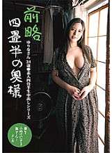 SY-214 Istri empat setengah tatami yang terhormat Yurina-san, 34 tahun ●Seri creampie mentah empat setengah tatami amatir Yurina Wakabayashi