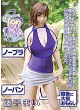 Aceite TRDDS-012 Ten-Nyo/Fujiko